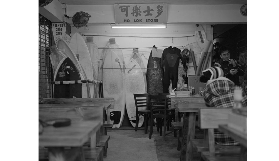 The inside of Ho Lok surf shop. Photo: <a href=\"https://www.stephenarthurmilner.com\">Stephen Milner</a>