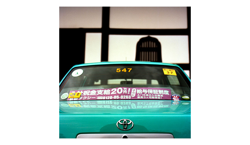 Photo: <a href=\"https://www.ynaoki.com/\" target=_blank>Wyatt 
Conlon</a>