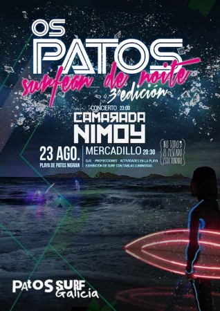 What's a rad party without a rad promo poster? I can't tell if this is for surfing or an LMFAO club appearance, but I'm in. 