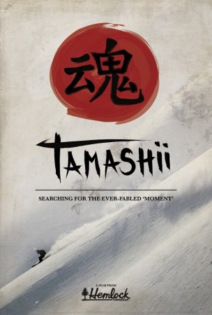 Copy of Copy of Tamashii_Cover1_RH