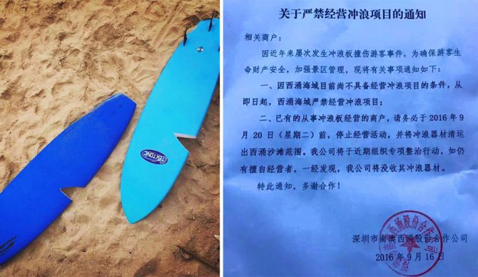 This seems a little extreme if public safety is indeed the impetus, no? Photo: Facebook/Sharky Chung