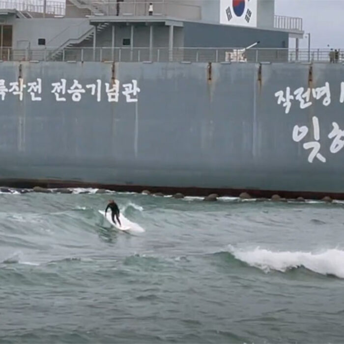 Ben Gravy surfing in South Korea